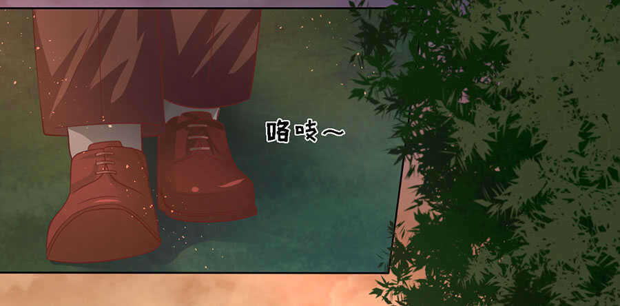 蜜桃小情人之烈爱知夏韩漫全集-从此两不相欠无删减无遮挡章节图片 