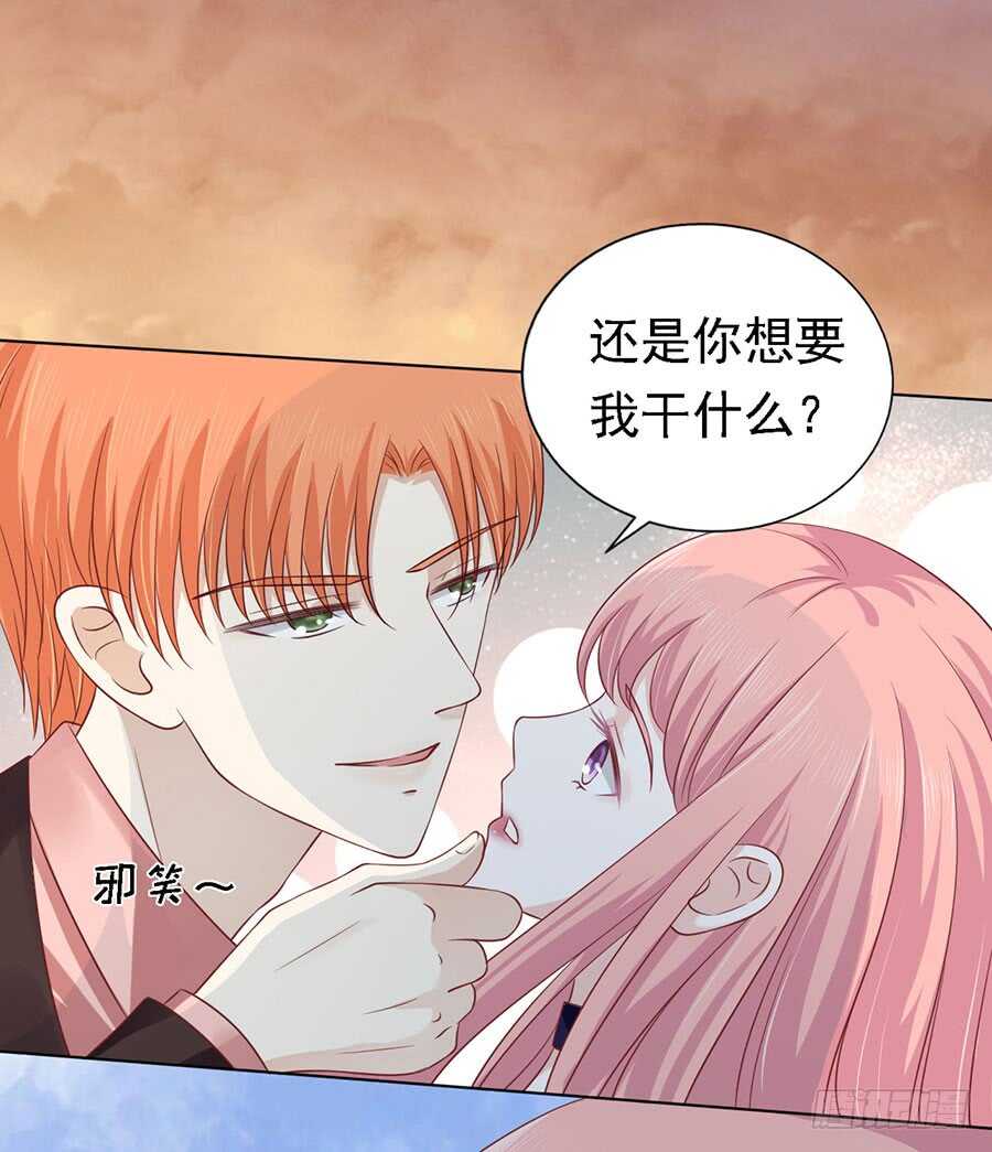 蜜桃小情人之烈爱知夏韩漫全集-从此两不相欠无删减无遮挡章节图片 
