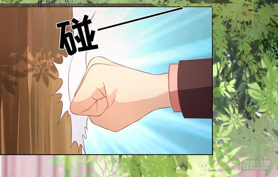蜜桃小情人之烈爱知夏韩漫全集-从此两不相欠无删减无遮挡章节图片 