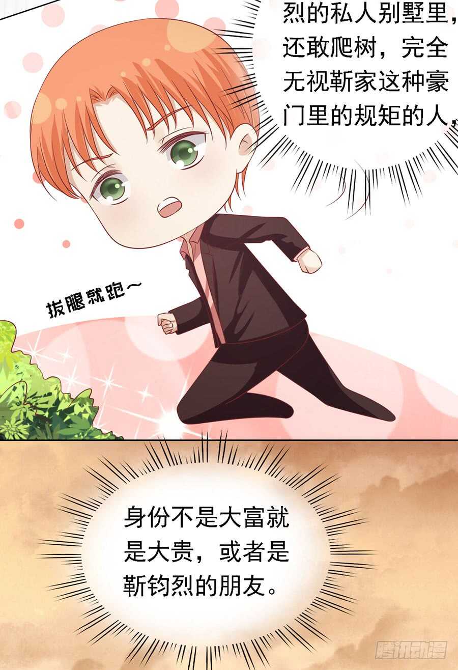 蜜桃小情人之烈爱知夏韩漫全集-从此两不相欠无删减无遮挡章节图片 