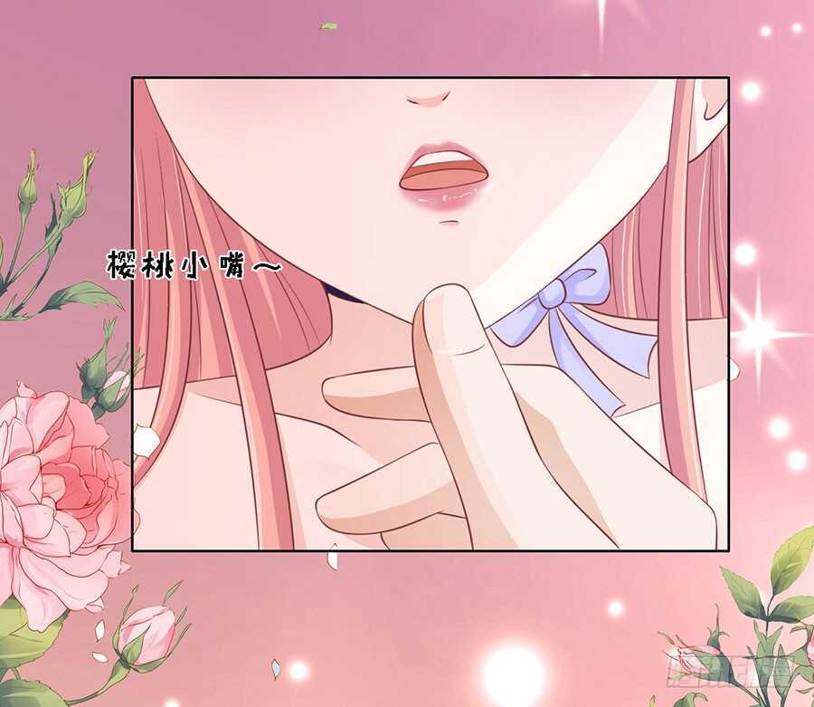 蜜桃小情人之烈爱知夏韩漫全集-你的吻技不好无删减无遮挡章节图片 