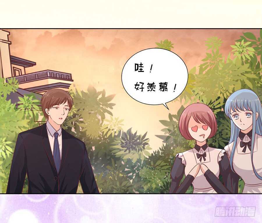 蜜桃小情人之烈爱知夏韩漫全集-你的吻技不好无删减无遮挡章节图片 