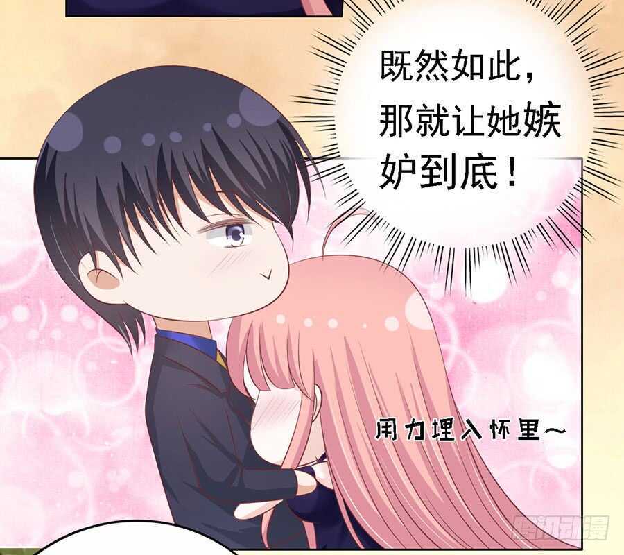 蜜桃小情人之烈爱知夏韩漫全集-你的吻技不好无删减无遮挡章节图片 