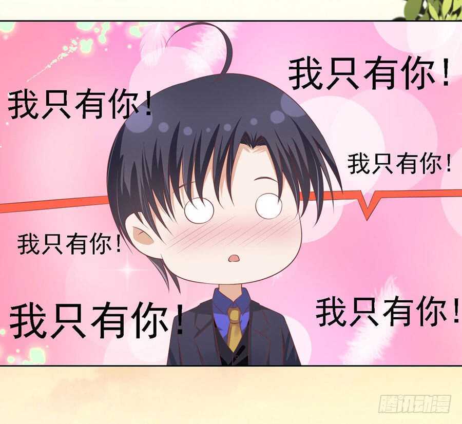 蜜桃小情人之烈爱知夏韩漫全集-你的吻技不好无删减无遮挡章节图片 