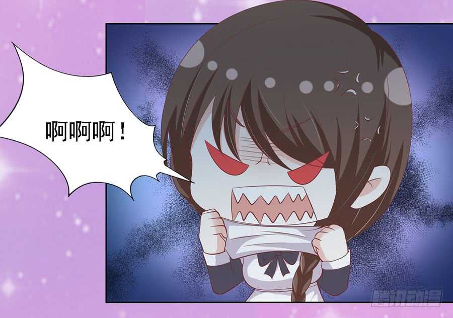 蜜桃小情人之烈爱知夏韩漫全集-你的吻技不好（2）无删减无遮挡章节图片 