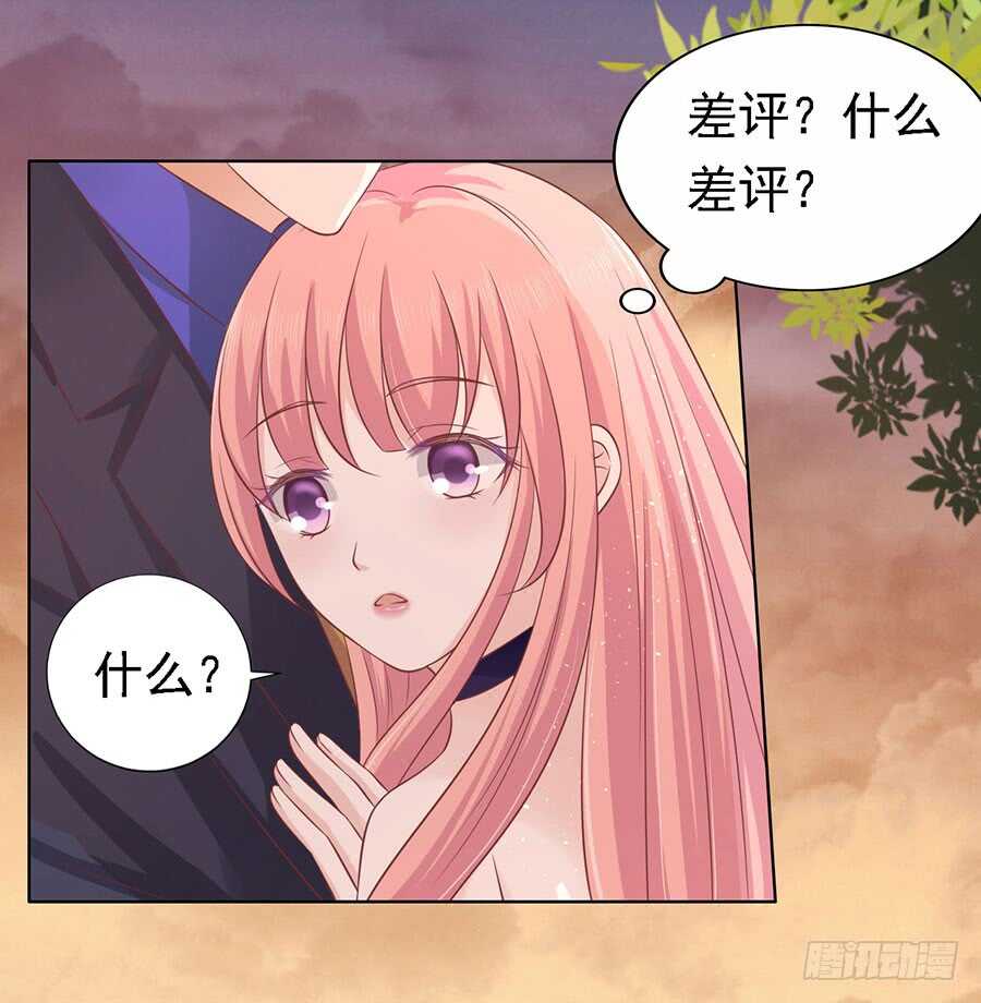 蜜桃小情人之烈爱知夏韩漫全集-你的吻技不好（2）无删减无遮挡章节图片 
