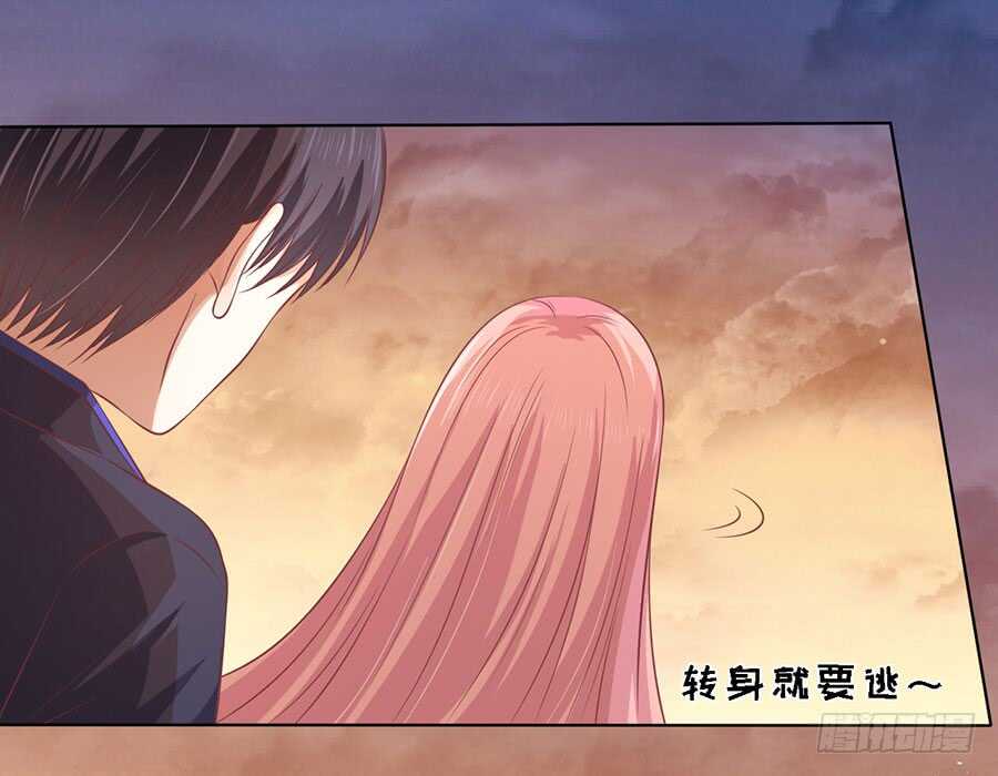 蜜桃小情人之烈爱知夏韩漫全集-你的吻技不好（2）无删减无遮挡章节图片 