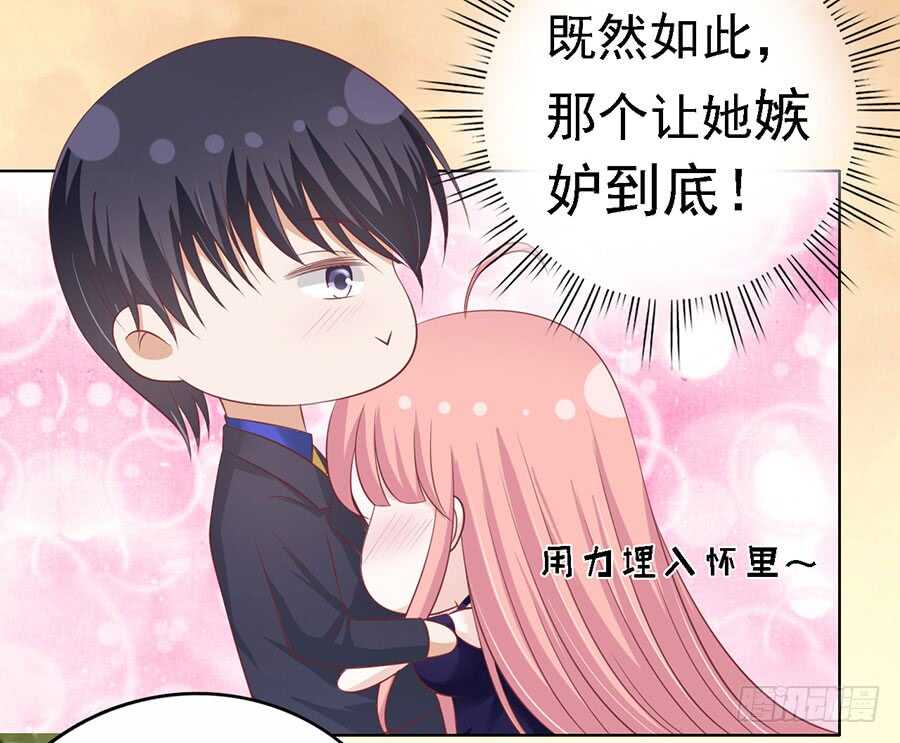 蜜桃小情人之烈爱知夏韩漫全集-你的吻技不好（2）无删减无遮挡章节图片 