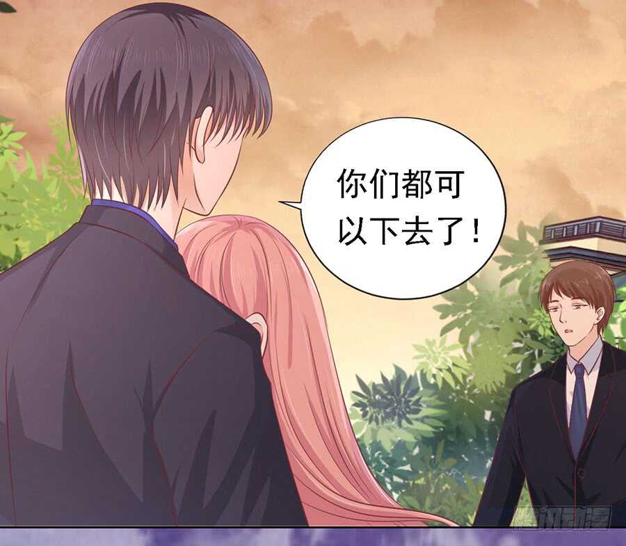 蜜桃小情人之烈爱知夏韩漫全集-你的吻技不好（2）无删减无遮挡章节图片 