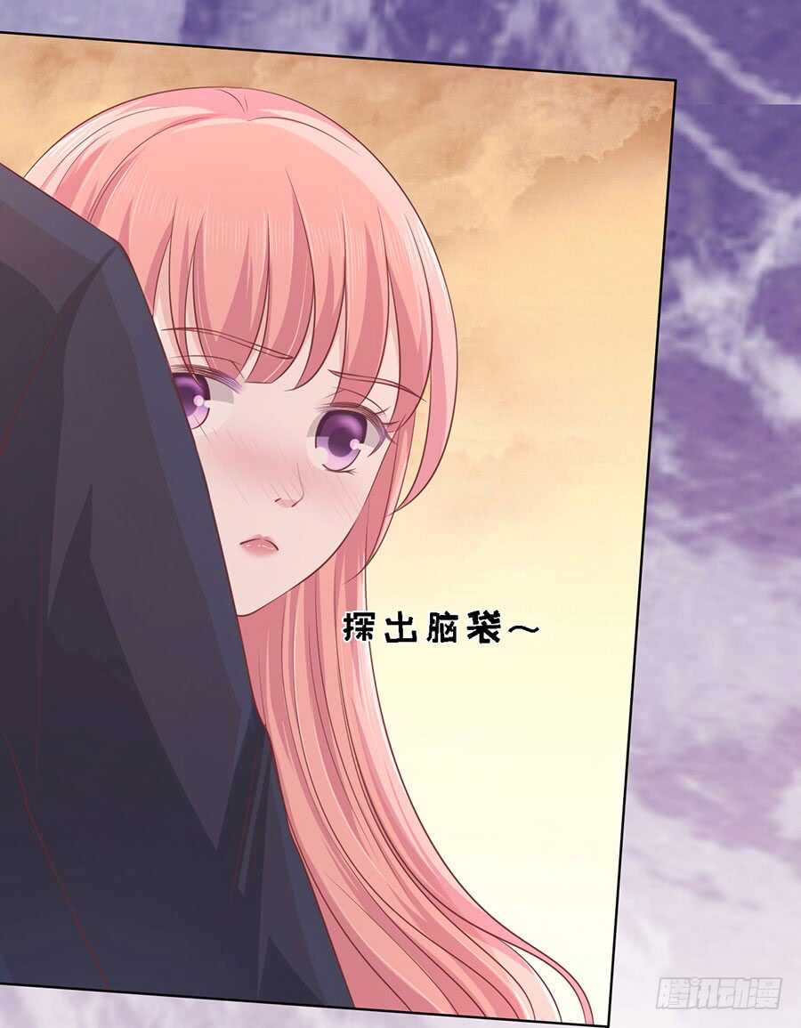 蜜桃小情人之烈爱知夏韩漫全集-你的吻技不好（2）无删减无遮挡章节图片 