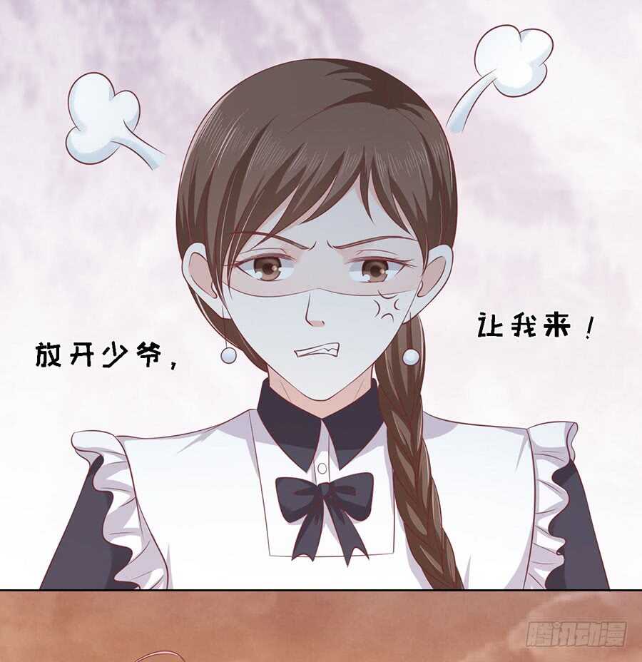 蜜桃小情人之烈爱知夏韩漫全集-你的吻技不好（2）无删减无遮挡章节图片 
