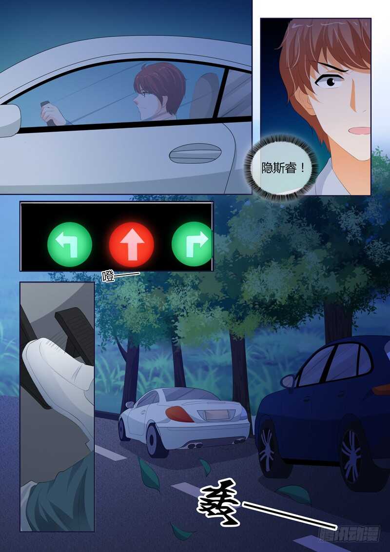 蜜桃小情人之烈爱知夏韩漫全集-靳均烈的温柔无删减无遮挡章节图片 