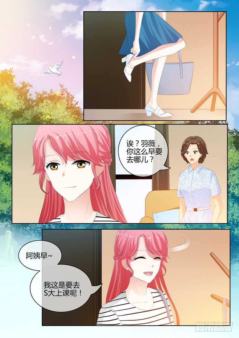 蜜桃小情人之烈爱知夏韩漫全集-靳均烈的温柔无删减无遮挡章节图片 