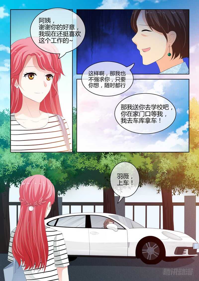 蜜桃小情人之烈爱知夏韩漫全集-靳均烈的温柔无删减无遮挡章节图片 