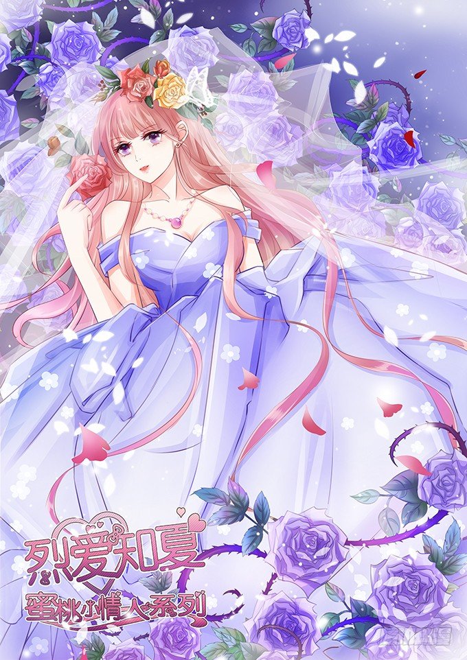 蜜桃小情人之烈爱知夏韩漫全集-靳钧言，帮我（1）无删减无遮挡章节图片 