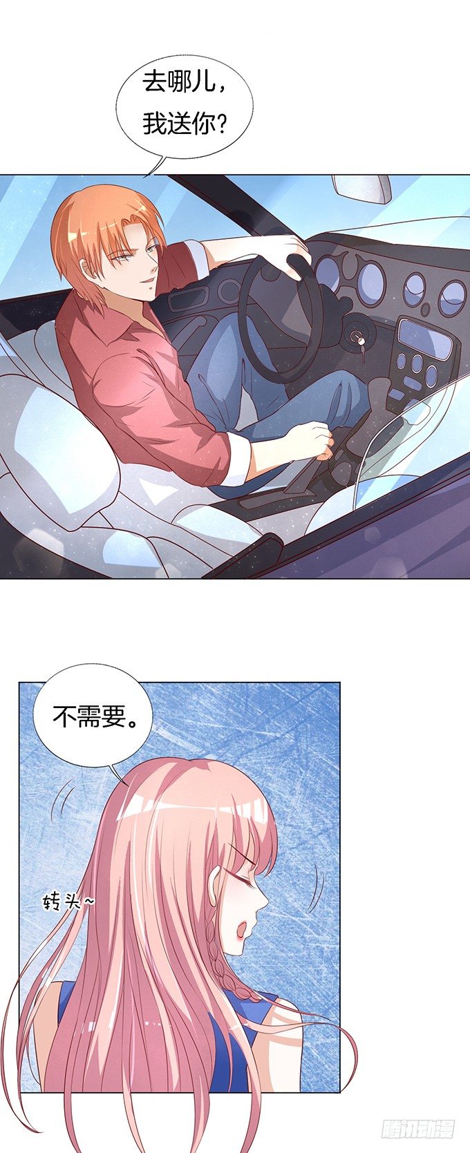 蜜桃小情人之烈爱知夏韩漫全集-靳钧言，帮我（1）无删减无遮挡章节图片 