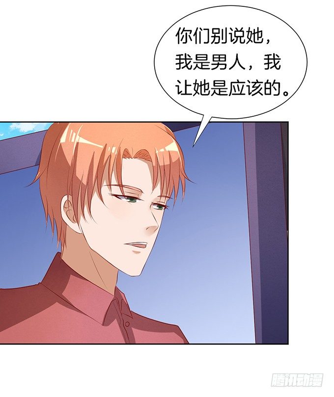 蜜桃小情人之烈爱知夏韩漫全集-靳钧言，帮我（1）无删减无遮挡章节图片 