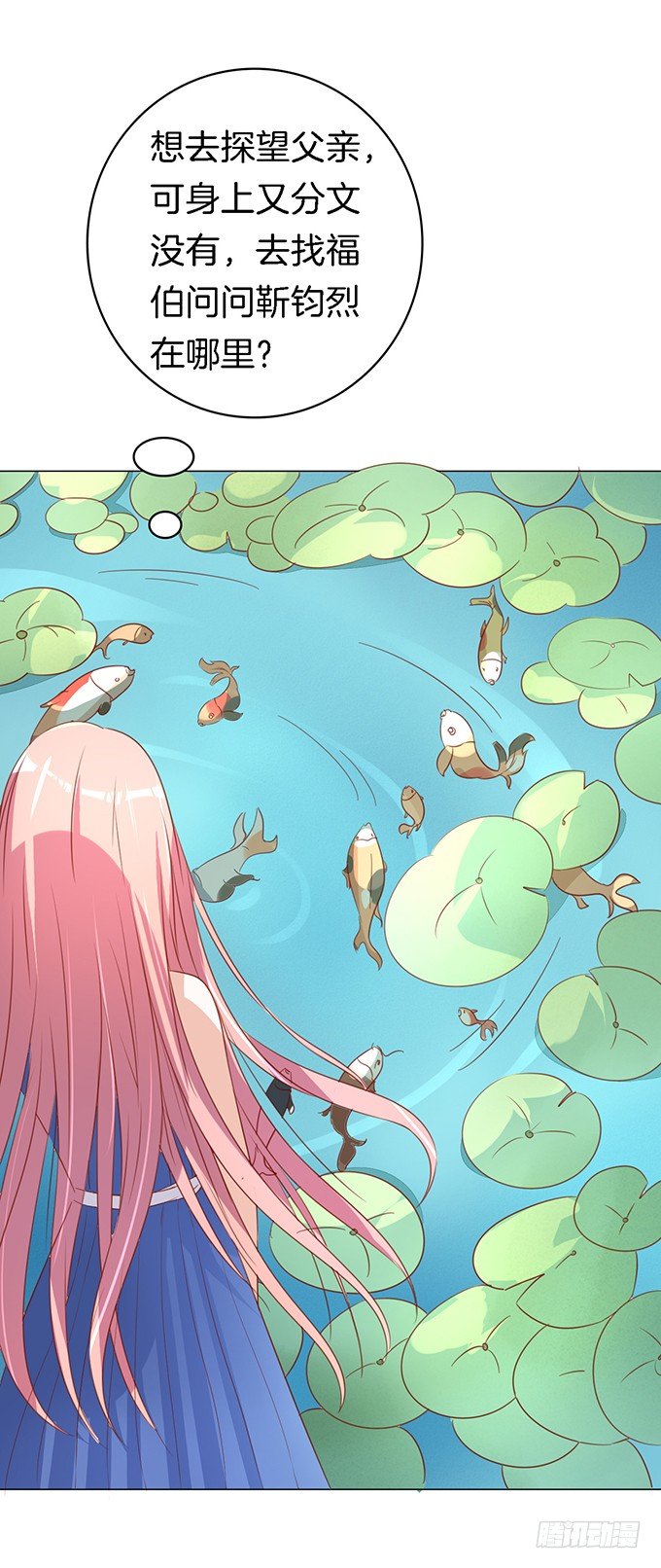 蜜桃小情人之烈爱知夏韩漫全集-靳钧言，帮我（1）无删减无遮挡章节图片 