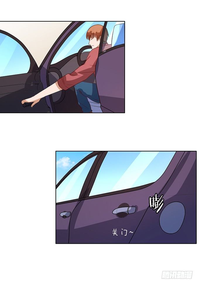 蜜桃小情人之烈爱知夏韩漫全集-靳钧言，帮我（1）无删减无遮挡章节图片 