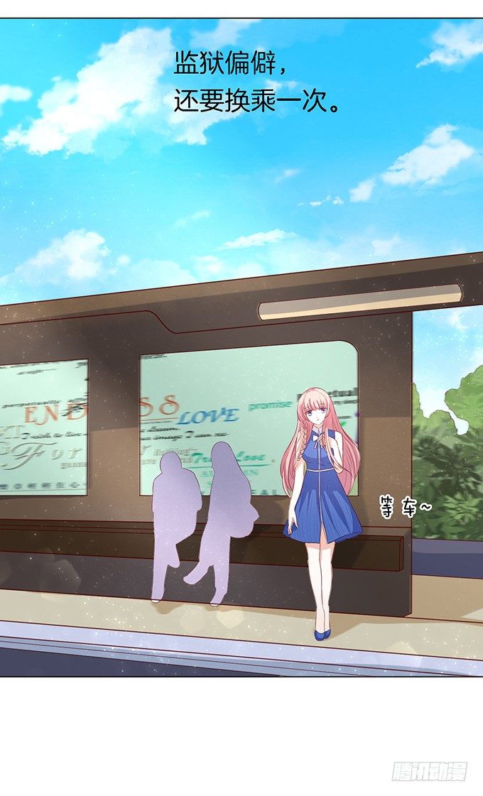 蜜桃小情人之烈爱知夏韩漫全集-靳钧言，帮我（1）无删减无遮挡章节图片 