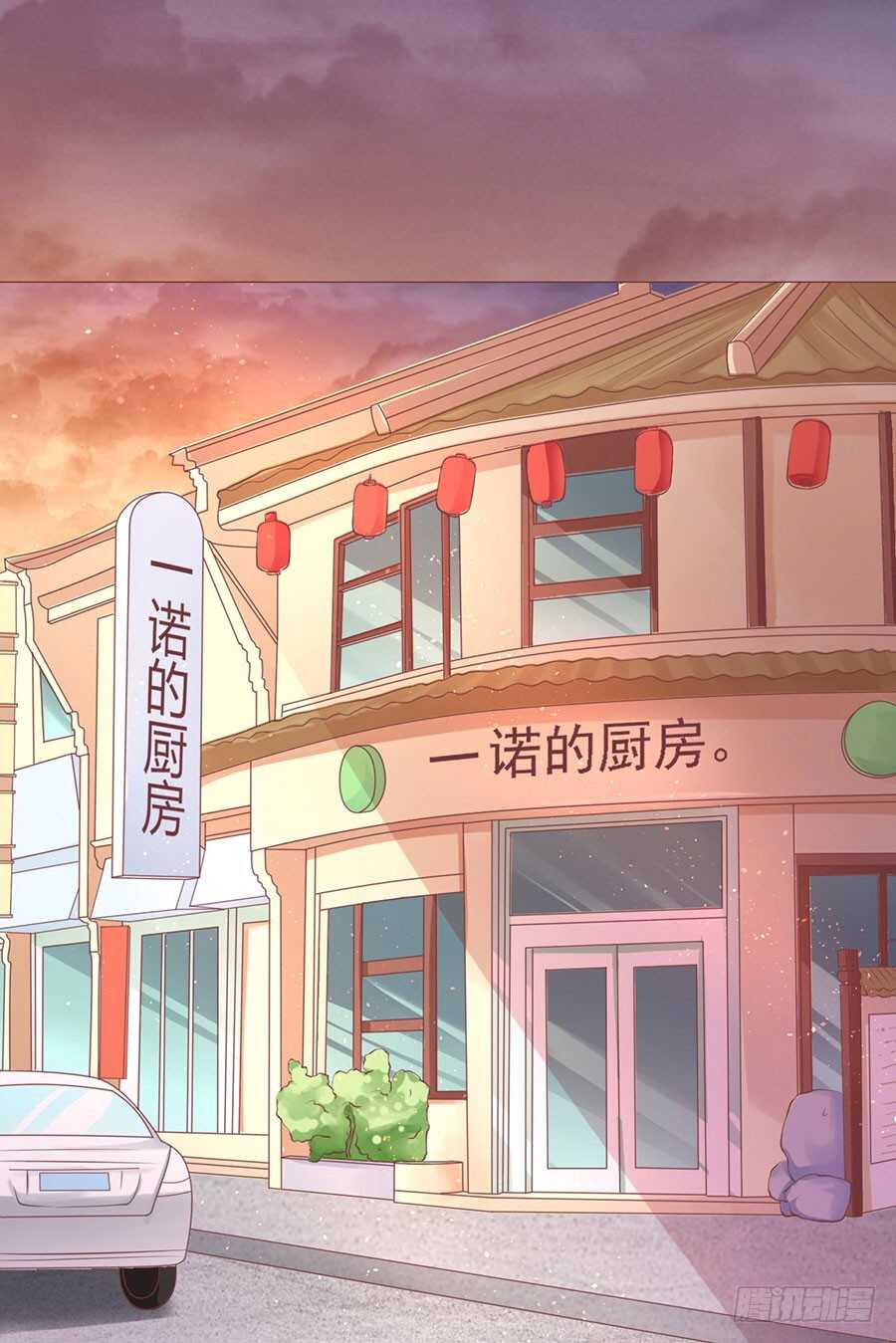 蜜桃小情人之烈爱知夏韩漫全集-宋一诺的执念无删减无遮挡章节图片 