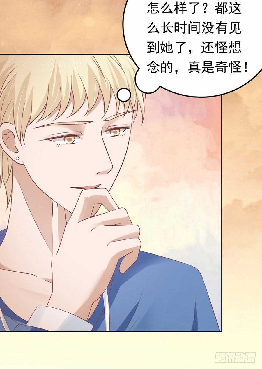 蜜桃小情人之烈爱知夏韩漫全集-宋一诺的执念无删减无遮挡章节图片 