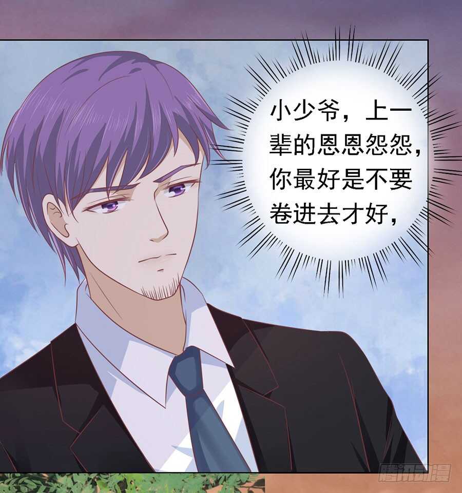 蜜桃小情人之烈爱知夏韩漫全集-宋一诺的执念无删减无遮挡章节图片 
