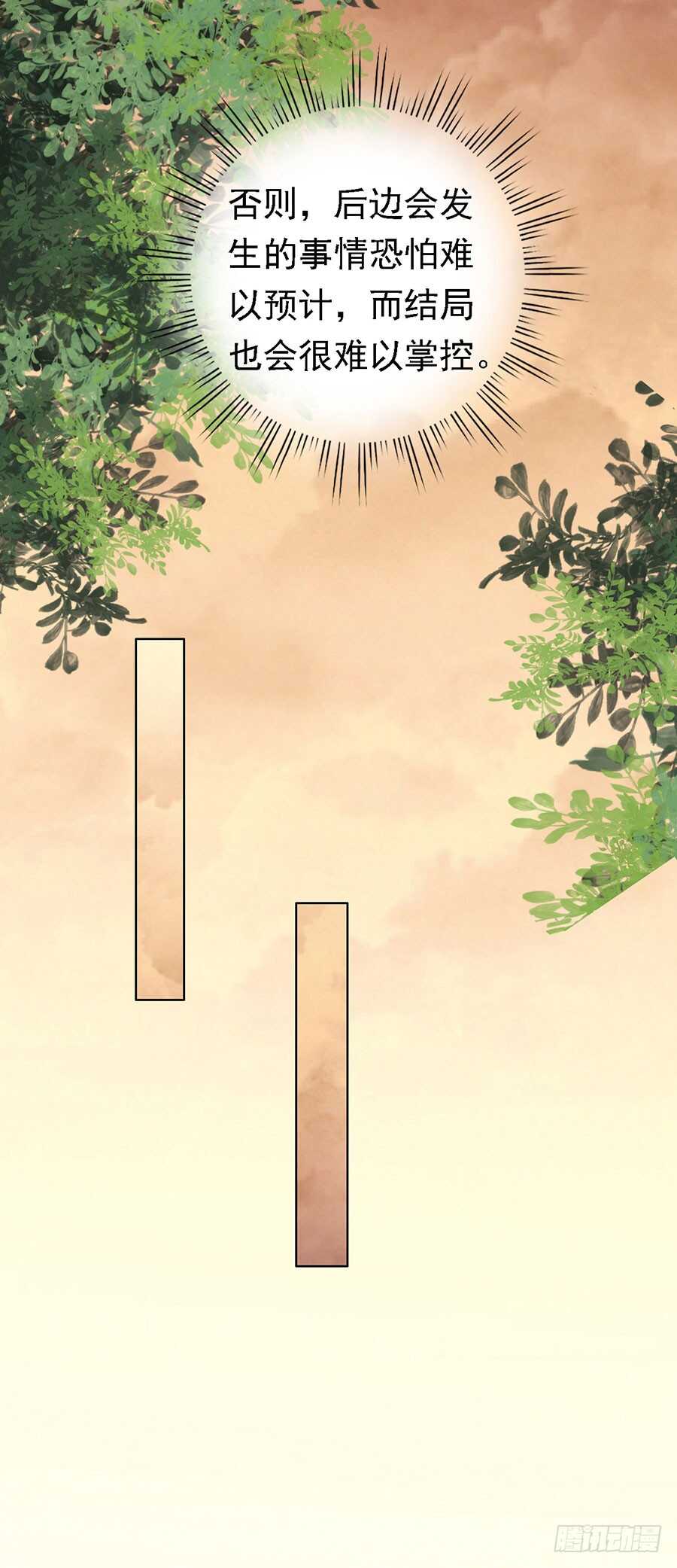 蜜桃小情人之烈爱知夏韩漫全集-宋一诺的执念无删减无遮挡章节图片 