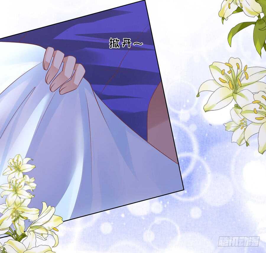 蜜桃小情人之烈爱知夏韩漫全集-宋一诺的执念无删减无遮挡章节图片 