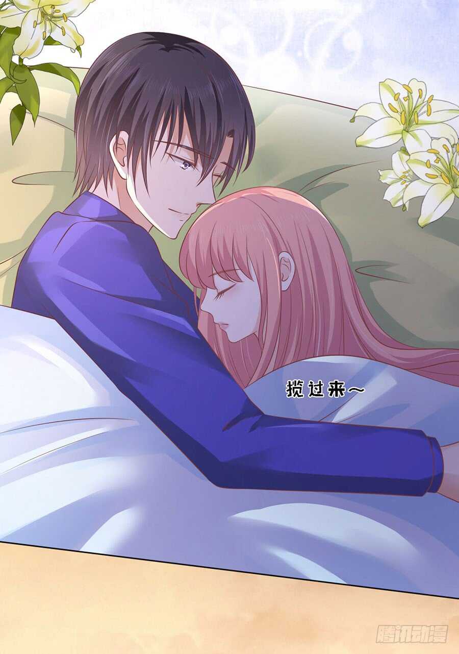 蜜桃小情人之烈爱知夏韩漫全集-宋一诺的执念无删减无遮挡章节图片 