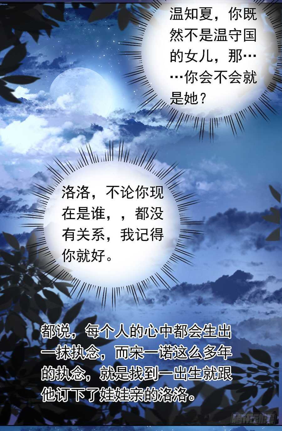 蜜桃小情人之烈爱知夏韩漫全集-情绪爆发无删减无遮挡章节图片 