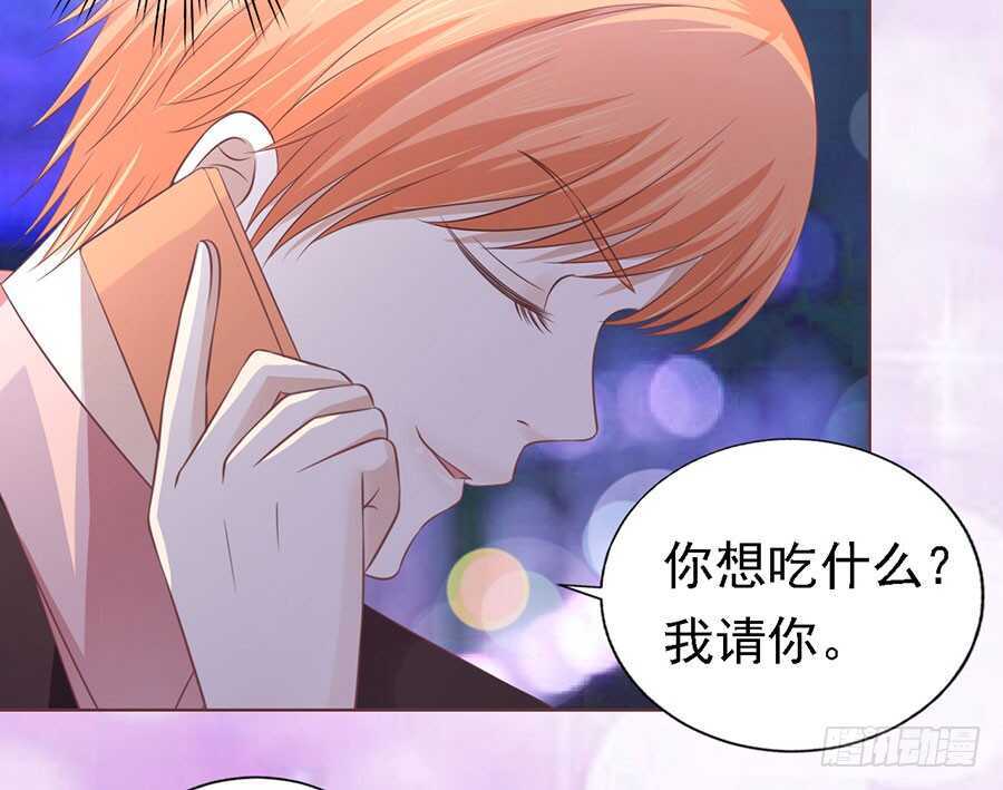 蜜桃小情人之烈爱知夏韩漫全集-情绪爆发无删减无遮挡章节图片 