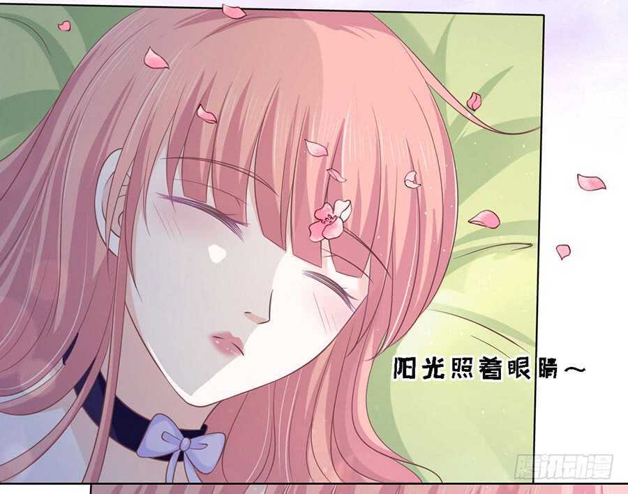 蜜桃小情人之烈爱知夏韩漫全集-情绪爆发无删减无遮挡章节图片 