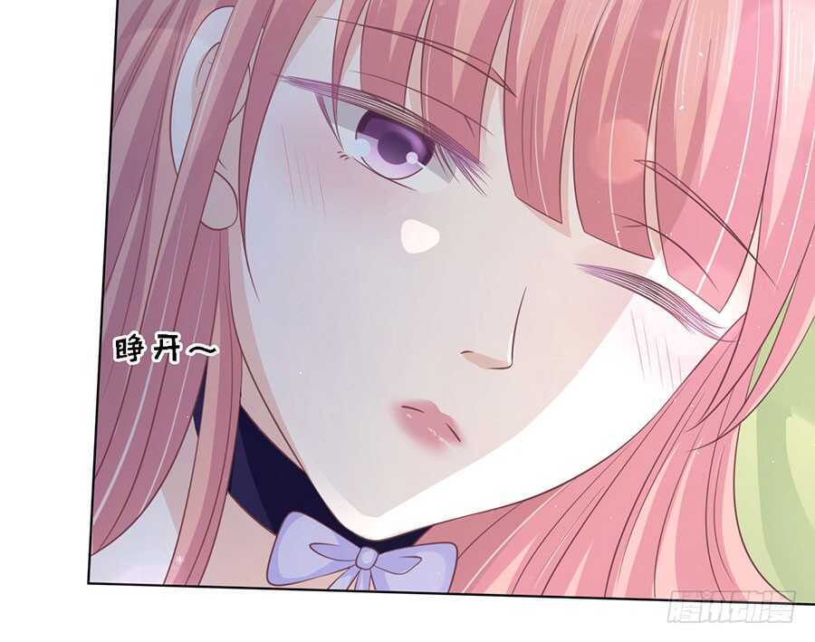 蜜桃小情人之烈爱知夏韩漫全集-情绪爆发无删减无遮挡章节图片 