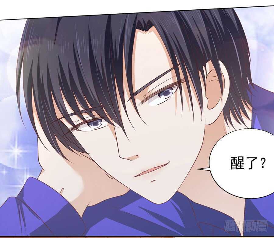 蜜桃小情人之烈爱知夏韩漫全集-情绪爆发无删减无遮挡章节图片 