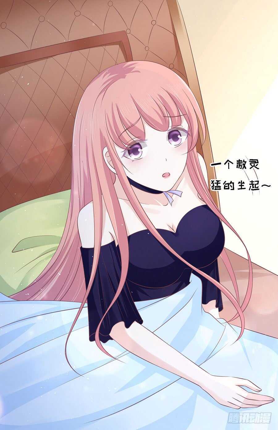 蜜桃小情人之烈爱知夏韩漫全集-情绪爆发无删减无遮挡章节图片 