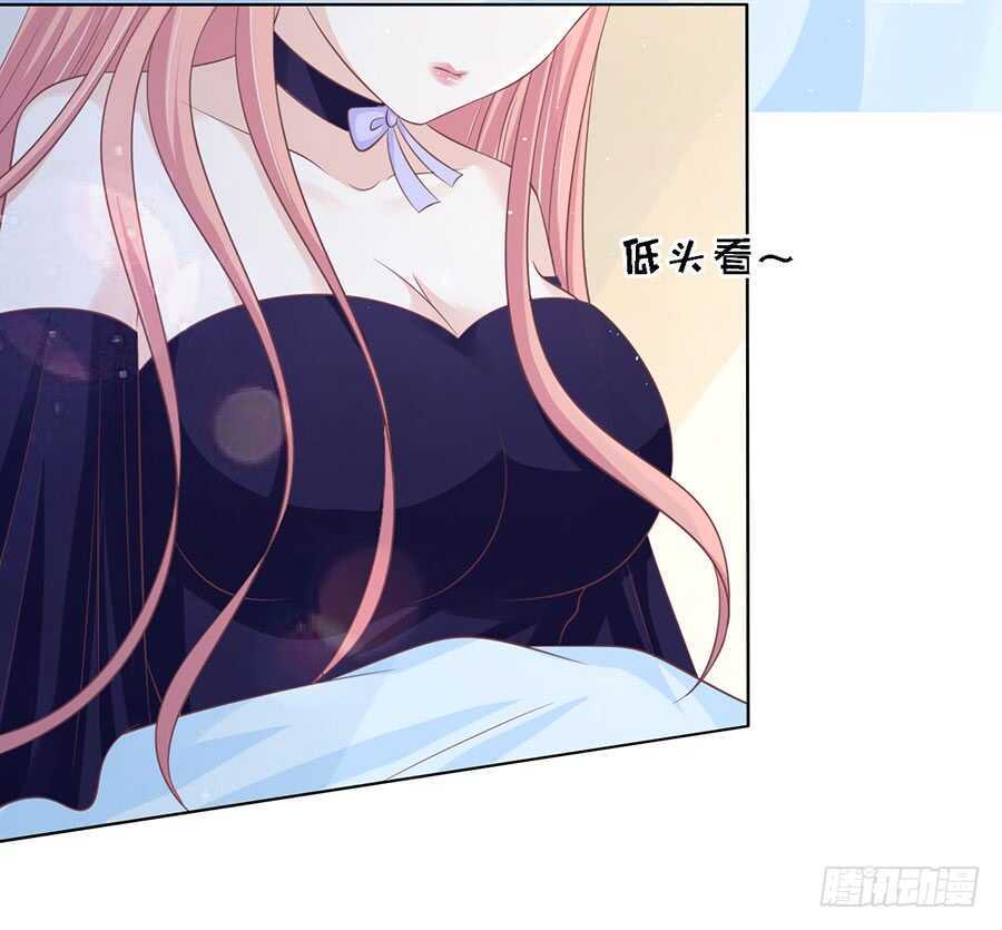 蜜桃小情人之烈爱知夏韩漫全集-情绪爆发无删减无遮挡章节图片 