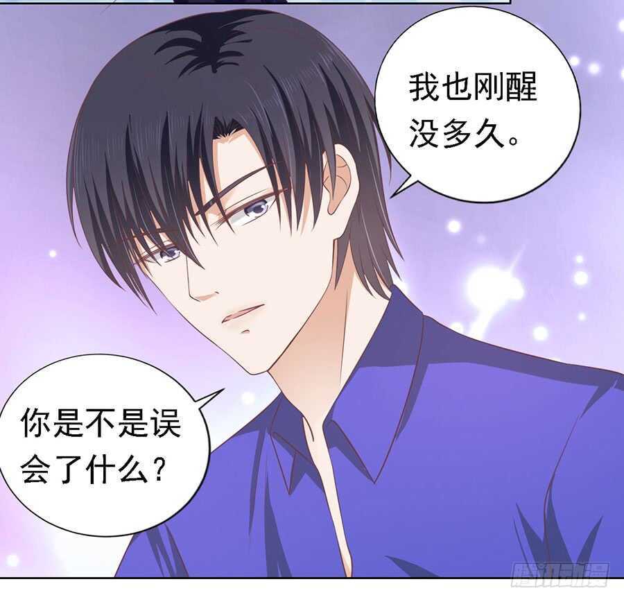 蜜桃小情人之烈爱知夏韩漫全集-情绪爆发无删减无遮挡章节图片 