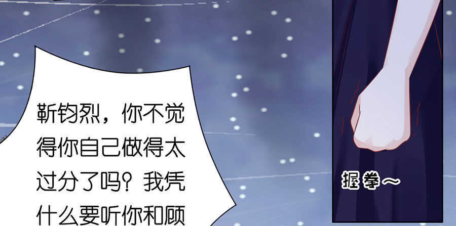 蜜桃小情人之烈爱知夏韩漫全集-冰释前嫌无删减无遮挡章节图片 