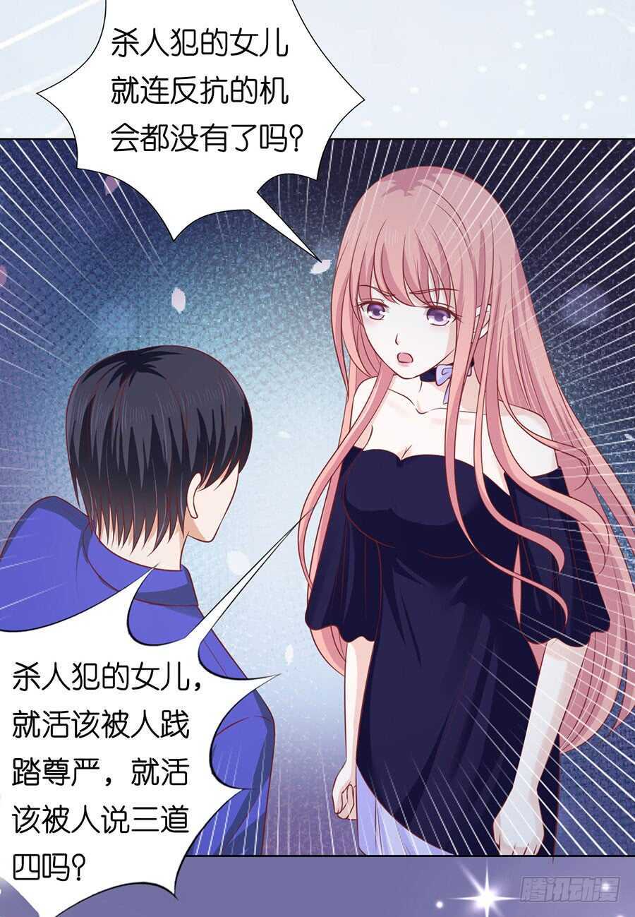 蜜桃小情人之烈爱知夏韩漫全集-冰释前嫌无删减无遮挡章节图片 