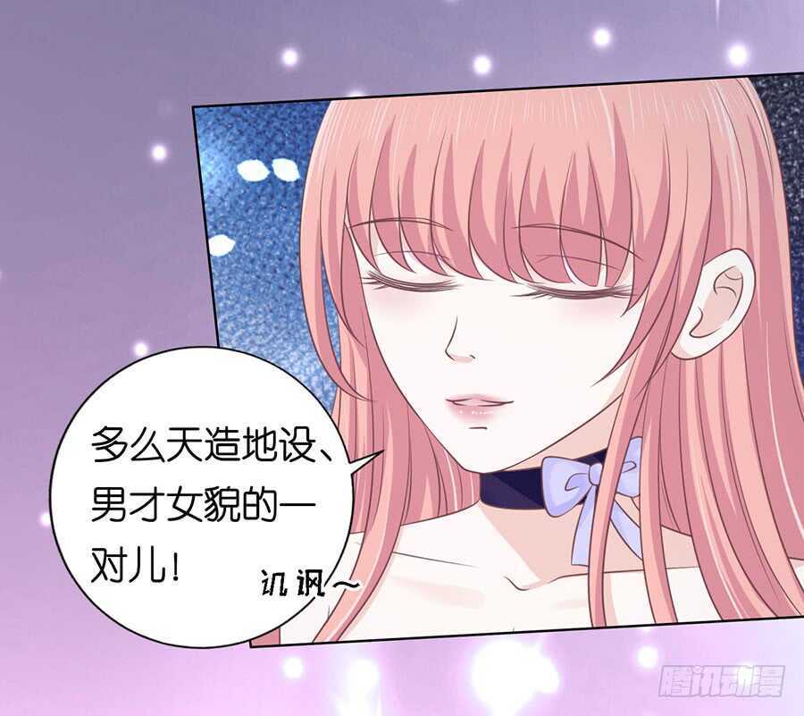 蜜桃小情人之烈爱知夏韩漫全集-冰释前嫌无删减无遮挡章节图片 