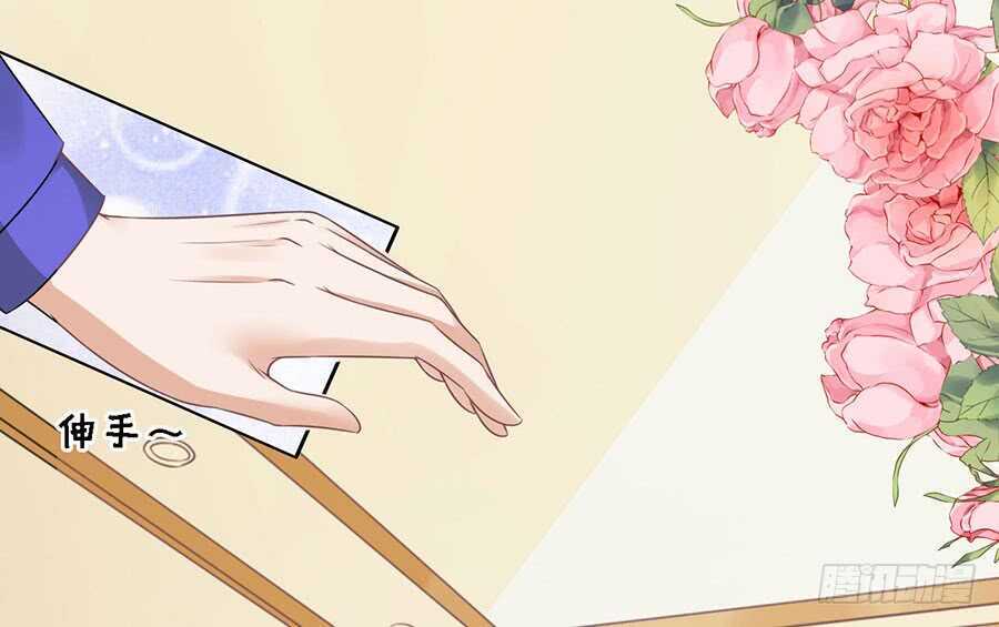 蜜桃小情人之烈爱知夏韩漫全集-冰释前嫌无删减无遮挡章节图片 