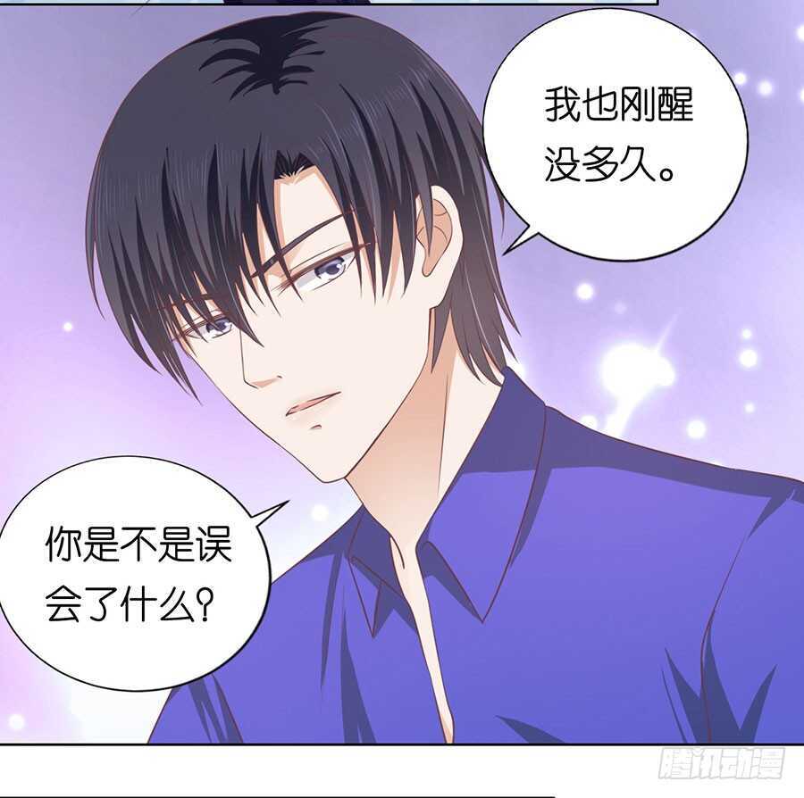 蜜桃小情人之烈爱知夏韩漫全集-冰释前嫌无删减无遮挡章节图片 