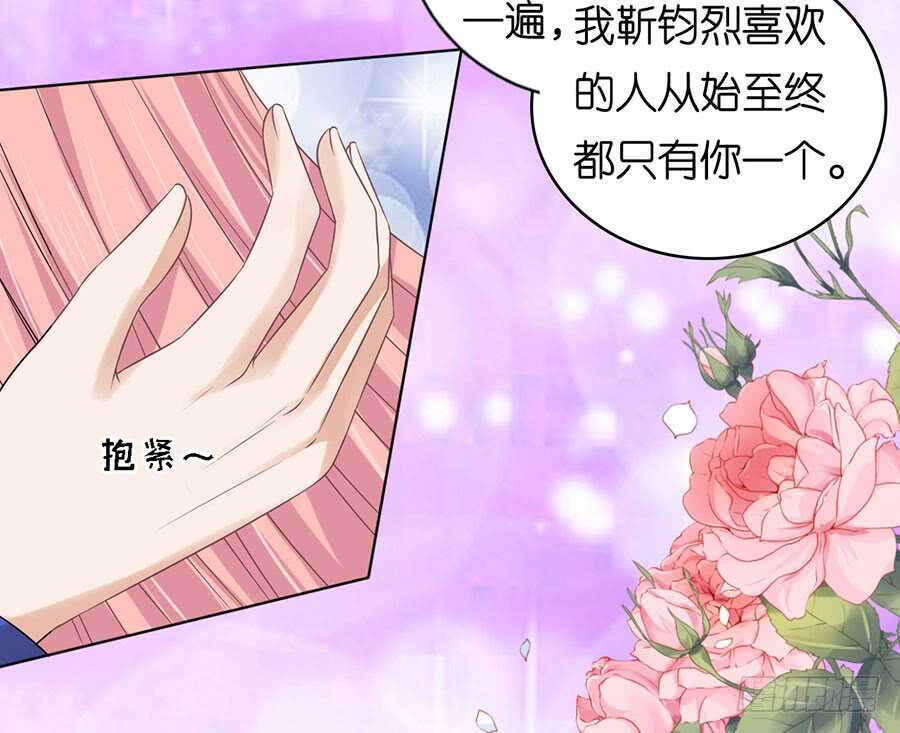 蜜桃小情人之烈爱知夏韩漫全集-冰释前嫌无删减无遮挡章节图片 