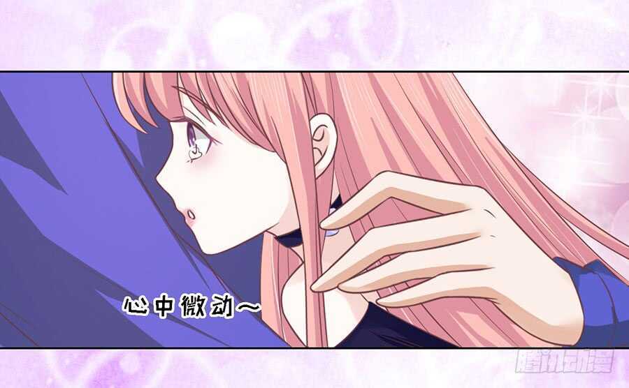蜜桃小情人之烈爱知夏韩漫全集-冰释前嫌无删减无遮挡章节图片 