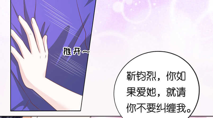 蜜桃小情人之烈爱知夏韩漫全集-冰释前嫌无删减无遮挡章节图片 