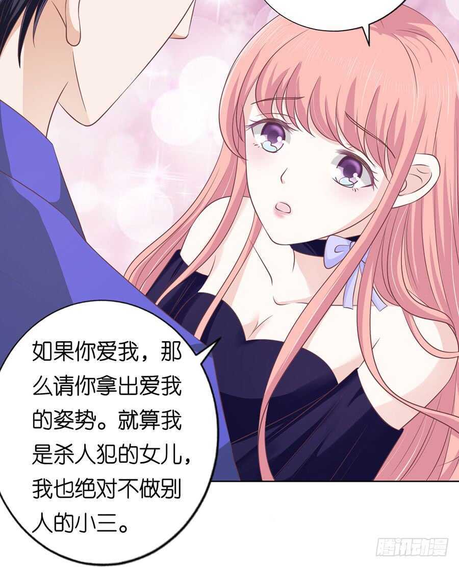 蜜桃小情人之烈爱知夏韩漫全集-冰释前嫌无删减无遮挡章节图片 