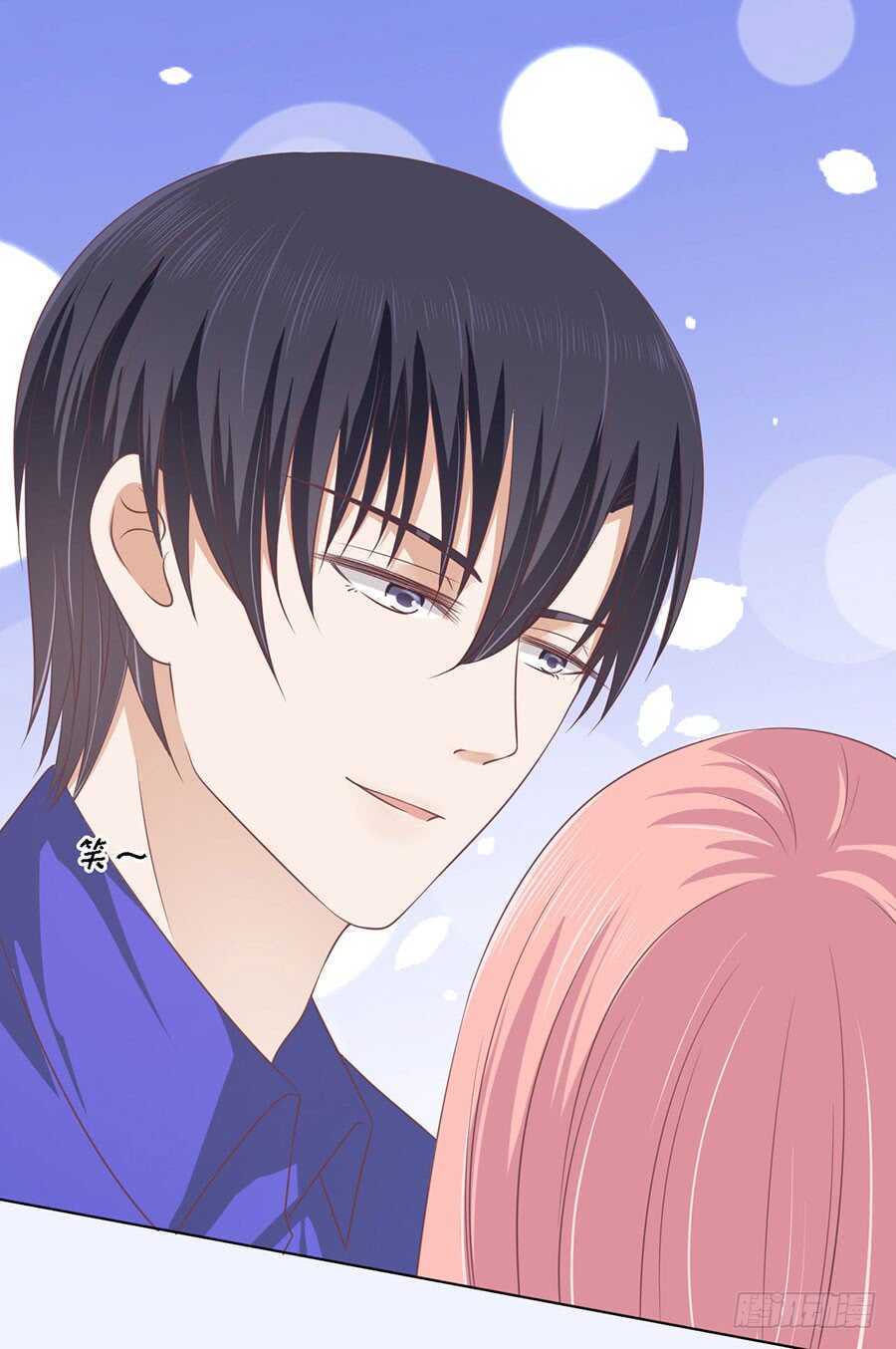 蜜桃小情人之烈爱知夏韩漫全集-冰释前嫌无删减无遮挡章节图片 