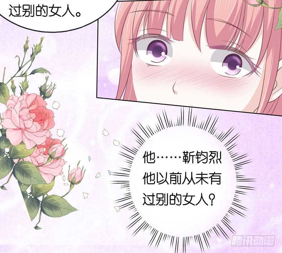 蜜桃小情人之烈爱知夏韩漫全集-温知夏嫁给我无删减无遮挡章节图片 
