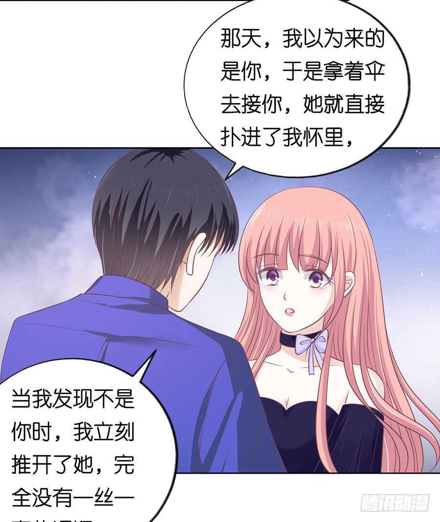 蜜桃小情人之烈爱知夏韩漫全集-温知夏嫁给我无删减无遮挡章节图片 